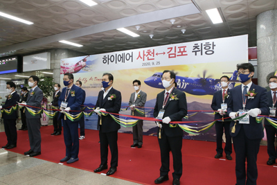 지난 25일 사천공항 터미널에서 연 (주)하이에어 항공사의 사천-김포 간 노선 신규 취항식에서 관계자들이 테이프를 커팅하고 있다.