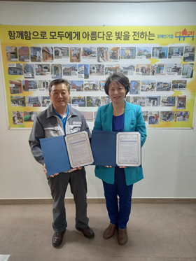 한국입찰협회 공공조달 플랫폼과 장애인기업 다우리(주)가 파트너십 구축을 위한 협약을 체결했다.