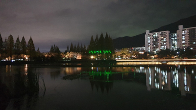 김해시가 12일부터 18일까지 일주일간 내외동 연지공원에서 장기기증 확산 분위기 조성을 위한 ‘그린라이트 캠페인’에 나선다. 사진은 레이저와 LED 녹색등을 이용해 관련 문구를 송출하는 모습.