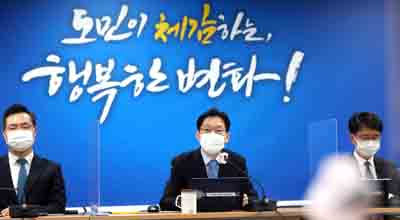 김경수 지사가 9일 오전 경남도청에서 열린 간부회의에서 발언하고 있다. 연합뉴스