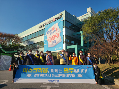지난 24일 김해시보건소에서 열린 위생단체 간담회 참여자들이 기념사진을 찍고 있다.