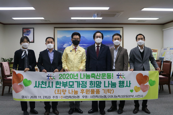 사천축산 이미지