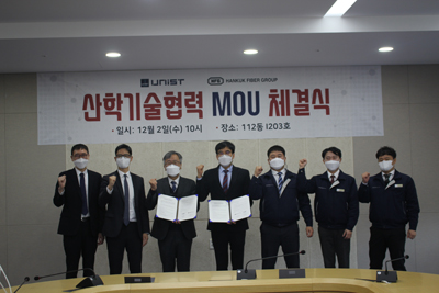 한국화이바와 UNIST가 5공학관에서 업무협약 후 단체 촬영을 하고 있다.