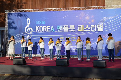 제석초 학생들이 지난 10월 21일 KOREA 팬플룻 페스티벌에 참가해 연주하고 있다.