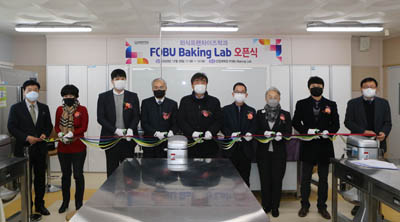 경남대학교 외식프랜차이즈학과가 제과제빵 실습실인 ‘FOBU Baking Lab’을 오픈하고 기념촬영을 하고 있다.