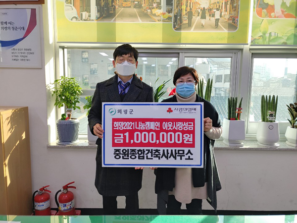 종합건축사사무소중원 이미지