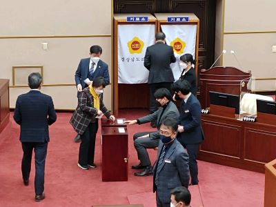 경남도의회 의원들이 21일 오후 도의회에서 김하용 의장 불신임안 투표를 진행하고 있다.