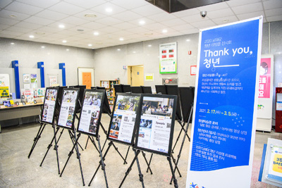 2020 남해군 청년 리빙랩 프로젝트의 성과공유회ㆍ전시회 사진.