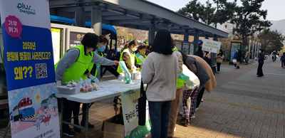 창원시는 ‘창원시 기후행동의 날’인 22일 신월동 버스정류장주변에서 ‘기후위기, 더 늦기 전에 탄소중립생활실천’ 캠페인을 실시했다.