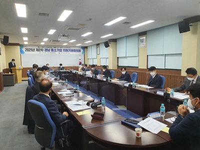 경남지방중소벤처기업청은 25일 ‘21년도 제2차 경남 중소기업 지원기관협의회를 개최했다.