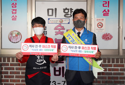 사진은 김종규(오른쪽) 회장이 음식문화 개선 전단지를 홍보하는 모습.
