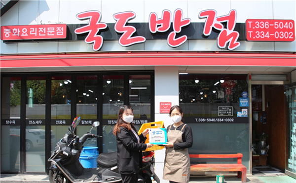 국도반점 이미지
