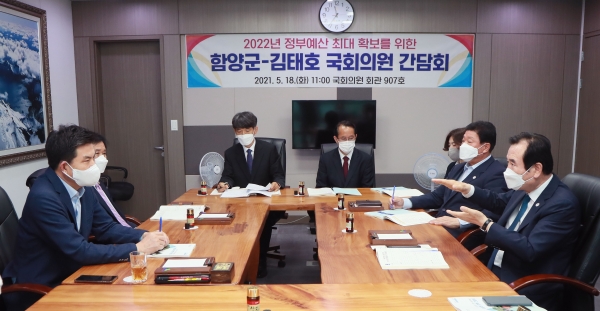 김태호 의원이 지난 18일 서춘수 함양군수와 만나 정책간담회를 개최하고 있다.