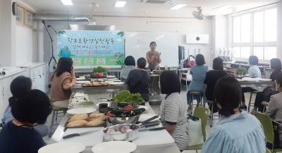 김해교육지원청은 22일 ‘가정에서 시작하는 푸른지구만들기, 학부모환경실천활동’을 주제로 학부모교육을 했다.