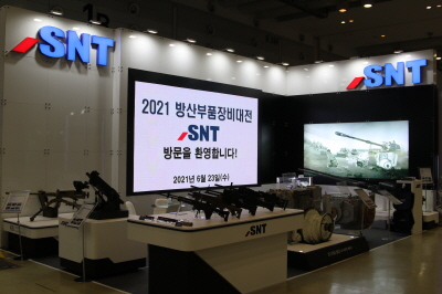 23～25일까지 열리는 `2021 대한민국 방산부품ㆍ장비 대전`에 SNT중공업ㆍ모티브 부스.