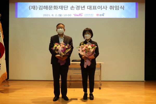 김병오 경영기획본부장과 손경년 대표이사(오른쪽)가 취임식 후 기념촬영을 하고 있다.