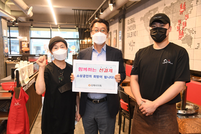 23일 김해시의회 송유인 의장(가운데)이 `희망 선결제 캠페인`에 동참한 뒤 기념사진을 찍고 있다.