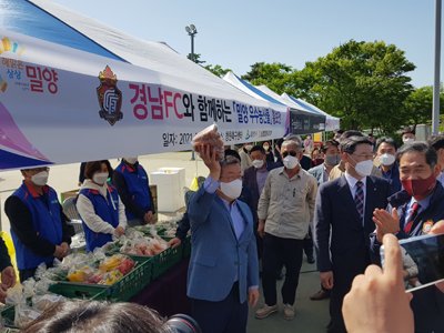 지난 5월 경남FC 홈경기장에서 열린 농산물 직거래장터에 박일호 밀양시장이 방문해 지역 농산물을 홍보하고 있다.