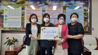 김해시여성단체협의회가 19일 영운초등학교를 방문해 방화셔터 끼임 사고 피해 학생을 돕기 위한 성금 219만여 원을 전달한 뒤 기념사진을 찍고 있다.