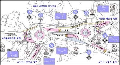`서일아파트 앞 회전교차로 정비공사` 회전교차로 계획 평면도.