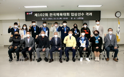 지난 21일 김해시청 소회의실에서 `제102회 전국체육대회 입상선수 격려 행사` 참석자들이 기념사진을 찍고 있다.