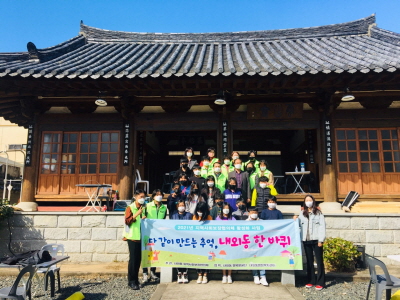 김해시 내외동 지역사회보장협의체가 저소득가정 아동 15명과 함께 지역 거점을 방문해 기념사진을 찍고 있다.