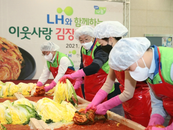 LH가 지난 8일 진주 본사에서 김장김치를 만들고 있는 모습.
