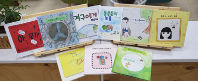 창원교육지원청은 청내 쉼터 공간에 어린이 환경작가 책을 전시하고 있다.