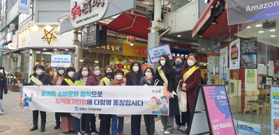 지난 5일 김해시 동상ㆍ외동시장에서 올바른 소비문화 정착을 위한 물가안정 캠페인을 진행하고 있다.