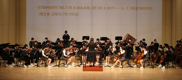 밀성여중, 온라인으로 정기연주회 개최