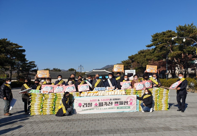 김해시 소상공인연합회가 17일 서상동 왕릉광장에서 설을 맞아 쌀 소비 촉진 캠페인을 벌인 뒤 기념사진을 찍고 있다.