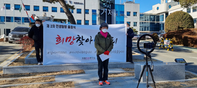 `희망찾아 삼만리` 출정식을 갖고 있는 김한표 전 국회의원.