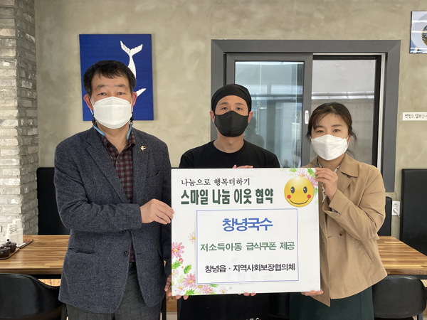 창녕국수 이미지