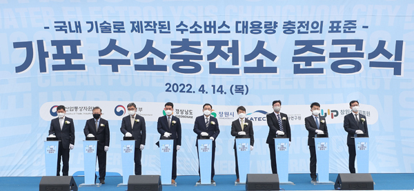 창원 가포 수소충전소 이미지