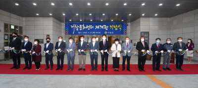 거창군이 `거창문화센터 재개관 기념식`을 개최한 후 테이프 커팅을 하고 있다.