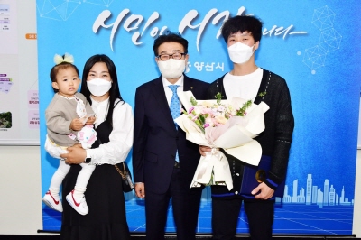 양산시가 제50회 어버이날 기념으로 김현기 씨(오른쪽)에게 도지사 표창장을 전수했다.