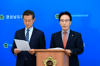 경남도의회 김하용 의장과 장규석 부의장은 9일 오전 도의회 브리핑룸에서 국민의당 출신 `공천 학살`을 규탄하는 기자회견을 열었다.