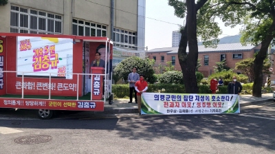김채용ㆍ한우상 전 의령군수가 25일 의령군청 앞에서 기자회견을 하고 있다.