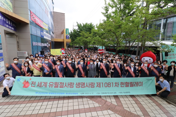 ﻿김해 내동 하나님의교회에서 열린 헌혈운동 참가자 등이 기념사진을 찍고 있다.