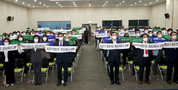 ﻿지난 12일 김해시 김해중소기업비즈니스센터에서 열린 `환경교육 도시， 김해` 비전 선포식에서 홍태용(왼쪽 두 번째) 김해시장 등이 참석하였다.