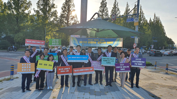 ﻿경남도의회 사회복지연구회는 지난 15일 경찰청사거리에서 자살 예방 캠페인을 했다.