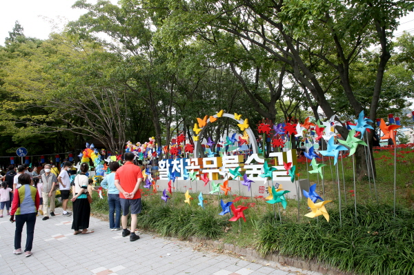 ﻿지난 18일 김해 활천 꽃무릇 숲길에서 `제5회 김해 꽃무릇 축제`가 열리고 있다.