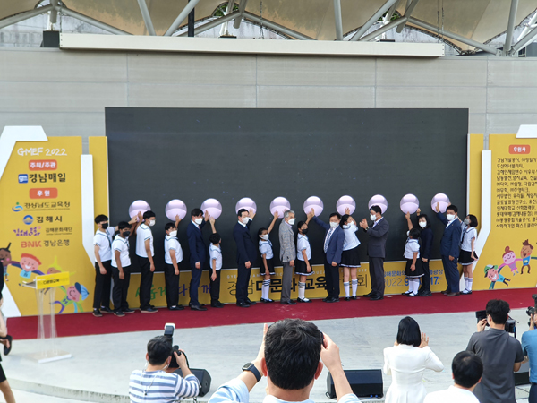 ﻿박종훈 교육감 등 내빈과 학생들이 경남다문화교육박람회의 개막을 알리는 스크린 터치를 하고 있다.