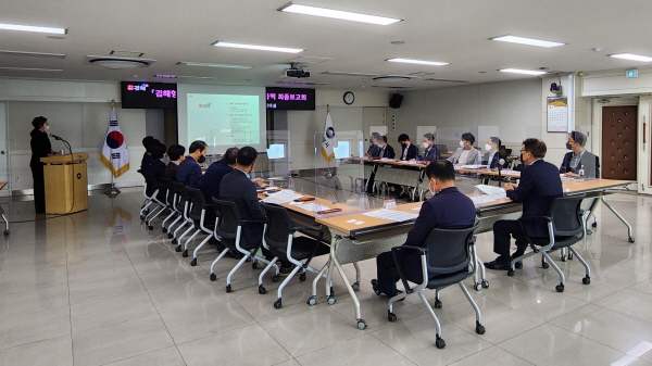 ﻿28일 김해시청 소회의실에서 `김해형 ESG 행정관리체계 수립 용역` 최종보고회가 열리고 있다.