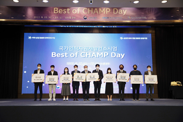 ﻿지난 22∼24일 열린 `제13회 Best of Champ day`에서 수상자들이 단체 사진을 찍고 있다.
