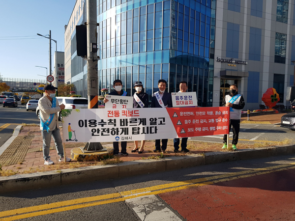 ﻿김해시 관계자 등이 25일 부원동 호계로 사거리 일원에서 교통안전 캠페인을 벌이고 있다.
