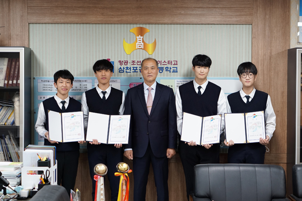 삼천포공업고등학교 이미지