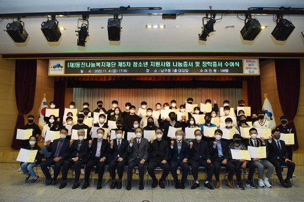 ﻿박동천 (재)동진나눔복지재단 이사장이 지난 4일 제5차 청소년 나눔증서ㆍ장학증서 수여식을 개최했다.