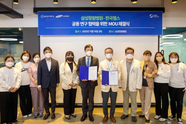 ﻿성균관대학교 삼성창원병원과 한국젬스가 지난 15일 현장중심의 의료기기 개발ㆍ개선을 위해 업무협약을 체결했다.