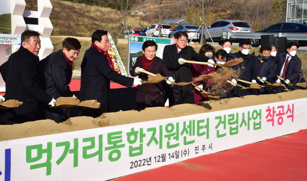 ﻿진주시가 14일 농업기술센터 남측 부지에서 먹거리통합지원센터 건립사업 착공식을 개최했다.